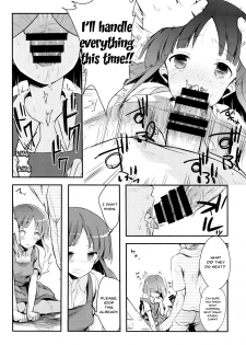 (COMITIA116) [TWILIGHT DUSK (Aya)] Tsutomesaki no Musume-san o Oishiku Itadaku Hon [English] [Doujins.com] - page 18