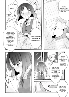 (COMITIA116) [TWILIGHT DUSK (Aya)] Tsutomesaki no Musume-san o Oishiku Itadaku Hon [English] [Doujins.com] - page 11