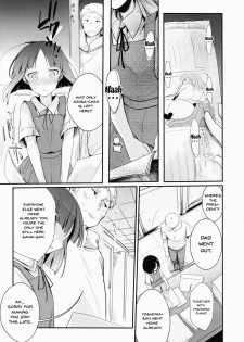 (COMITIA116) [TWILIGHT DUSK (Aya)] Tsutomesaki no Musume-san o Oishiku Itadaku Hon [English] [Doujins.com] - page 6