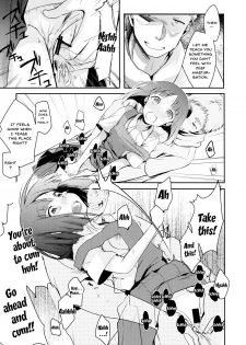 (COMITIA116) [TWILIGHT DUSK (Aya)] Tsutomesaki no Musume-san o Oishiku Itadaku Hon [English] [Doujins.com] - page 16