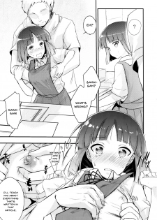 (COMITIA116) [TWILIGHT DUSK (Aya)] Tsutomesaki no Musume-san o Oishiku Itadaku Hon [English] [Doujins.com] - page 14