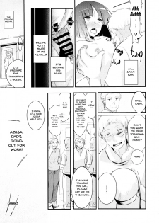 (COMITIA116) [TWILIGHT DUSK (Aya)] Tsutomesaki no Musume-san o Oishiku Itadaku Hon [English] [Doujins.com] - page 32
