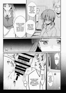 (COMITIA116) [TWILIGHT DUSK (Aya)] Tsutomesaki no Musume-san o Oishiku Itadaku Hon [English] [Doujins.com] - page 8