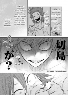 [PiYo] Love Hotel-Boku No Hero Academia dj [ENG] - page 5