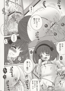 (C75) [Poiyo Dimension (Meguro Linu)] Koiro-chan ga Osouji Bon - page 20