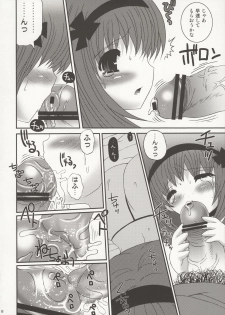 (C75) [Poiyo Dimension (Meguro Linu)] Koiro-chan ga Osouji Bon - page 10