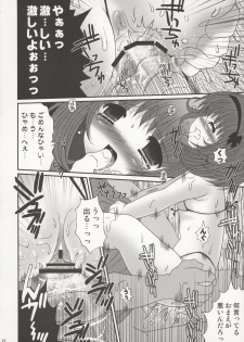 (C75) [Poiyo Dimension (Meguro Linu)] Koiro-chan ga Osouji Bon - page 24