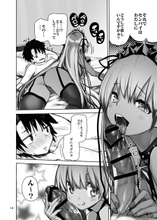 [Hyoco Road (Hyocorou)] Tokoshie Seven (Fate/Grand Order) [Digital] - page 14