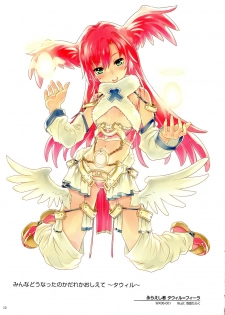 WIXOSS ART Material II - page 14