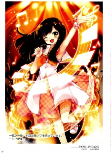 WIXOSS ART Material II - page 30