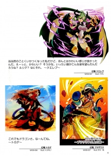 WIXOSS ART Material II - page 43