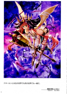 WIXOSS ART Material II - page 16