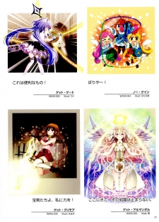 WIXOSS ART Material II - page 29