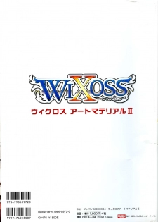 WIXOSS ART Material II - page 4