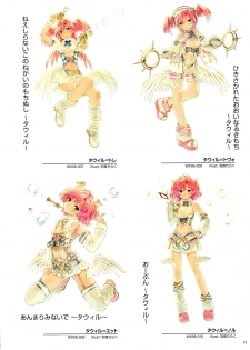 WIXOSS ART Material II - page 15