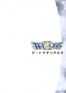 WIXOSS ART Material II - page 2