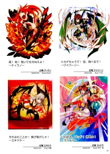 WIXOSS ART Material II - page 41