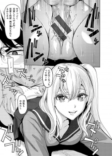 [Yokoshima Nikki] Haitte Oide yo [Digital] - page 41