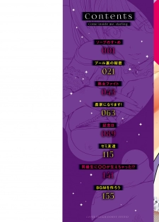 [Yokoshima Nikki] Haitte Oide yo [Digital] - page 2