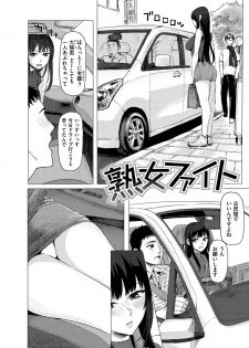 [Yokoshima Nikki] Haitte Oide yo [Digital] - page 46
