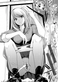 [Yokoshima Nikki] Haitte Oide yo [Digital] - page 26