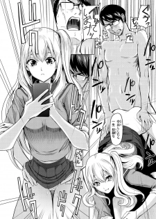 [Yokoshima Nikki] Haitte Oide yo [Digital] - page 42