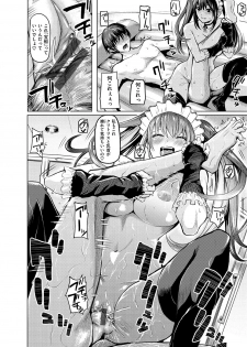 [Yokoshima Nikki] Haitte Oide yo [Digital] - page 20