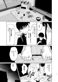 [Akari blast! (Osomatsu)] Sokubakuai 3 ~Houkago, Kyoushitsu de, Muboubi na Yuutousei o, Muriyari Okasu~ [Digital] - page 26