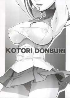 (C81) [Gambler Club (Kousaka Jun)] Kotori Donburi (Yu-Gi-Oh! Zexal) [English] [Doujins.com] - page 3