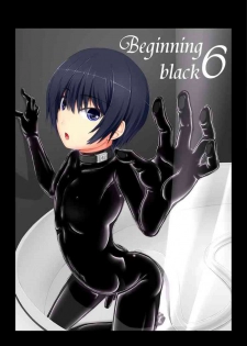 [Mousou Bijutsubu (Sho-yan)] Beginning black6 [Digital][Paid version]