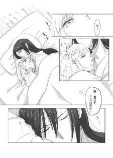 [Lantana (knt)] Hitotsu dake Wagamama o Iwasete (Touken Ranbu) [Digital] - page 30