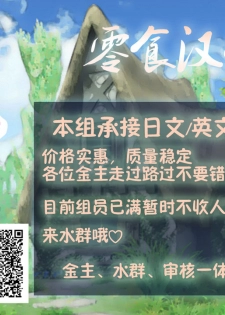 (C90) [Yumemiru Shiro (Haru)] Megami na Koibito | Goddess' Lover (Hyperdimension Neptunia) [Chinese] [零食汉化组] - page 21