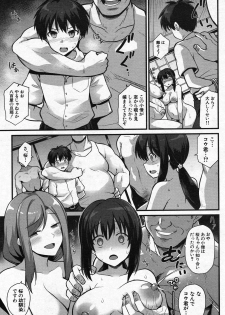 [Kokutou Nikke] Sakura-chan-chi no Oyakodon (COMIC Mugen Tensei 2020-05) - page 31