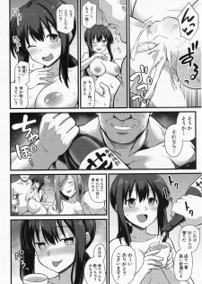 [Kokutou Nikke] Sakura-chan-chi no Oyakodon (COMIC Mugen Tensei 2020-05) - page 28