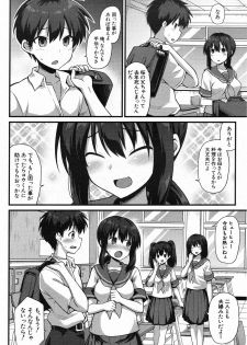 [Kokutou Nikke] Sakura-chan-chi no Oyakodon (COMIC Mugen Tensei 2020-05) - page 2