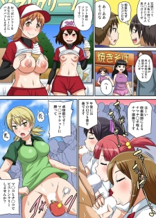 [Iguchi Sentarou] Classmate to Ecchi Jugyou Ch. 9 - page 5