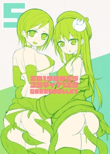 [Green Bullet (ICO)] Ecchi ni Muchuu na Kimidori-san 5 [English] [Doujins.com] [Digital] - page 23