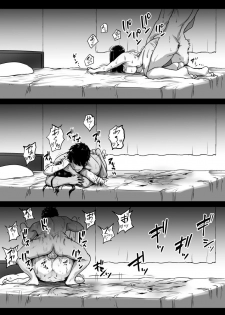 [Isimiso] Ana Nuki Oba-san - page 9
