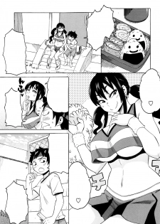 [Yuuki Ray] BitCheer Mama (Shota Fuckers) [Digital] [Textless] - page 3