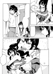 [Yuuki Ray] BitCheer Mama (Shota Fuckers) [Digital] [Textless] - page 4