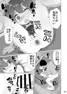 [NO Sumo KING (Suzan)] Tamokuteki Toile - page 16