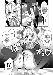 [Koneko Gumi (Poron)] Inma-kun no Ecchi na Yume ni Nayamasareru Otokonoko no Hanashi [English] [Anzu] [Digital] - page 6