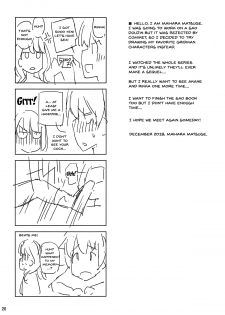 (C95) [Matsuge Antenna (Maihara Matsuge)] HHHH.Enkou JK (SSSS.GRIDMAN) [English] [Doujins.com] - page 25