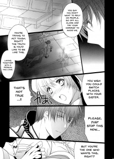 (C80) [LOVE# (Louis & Visee)] NIGHTMARE BISHOP (Ragnarok Online) [English] [Doujins.com] - page 14