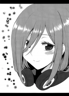 (COMIC1☆15) [Omodume (Kushikatsu Koumei)] Omodume BOX 46 (Gotoubun no Hanayome) [English] [Doujins.com] - page 2