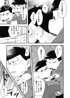 [Kawatebukuro (Kawatebukuro Monzu Publicus)] Zenbu Boku no Mono (Osomatsu-san) [Digital] - page 38