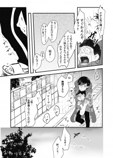 [Kawatebukuro (Kawatebukuro Monzu Publicus)] Zenbu Boku no Mono (Osomatsu-san) [Digital] - page 40