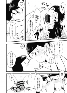 [Kawatebukuro (Kawatebukuro Monzu Publicus)] Zenbu Boku no Mono (Osomatsu-san) [Digital] - page 9