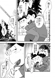 [Kawatebukuro (Kawatebukuro Monzu Publicus)] Zenbu Boku no Mono (Osomatsu-san) [Digital] - page 36