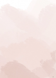 [Chuchun (Chun)] Biyaku no Koumyou (Naruto) [Digital] - page 22
